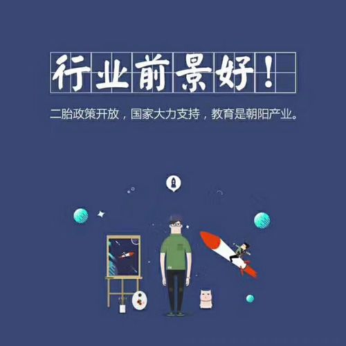【泰興市卓爾教育信息咨詢中心】招聘托管老師