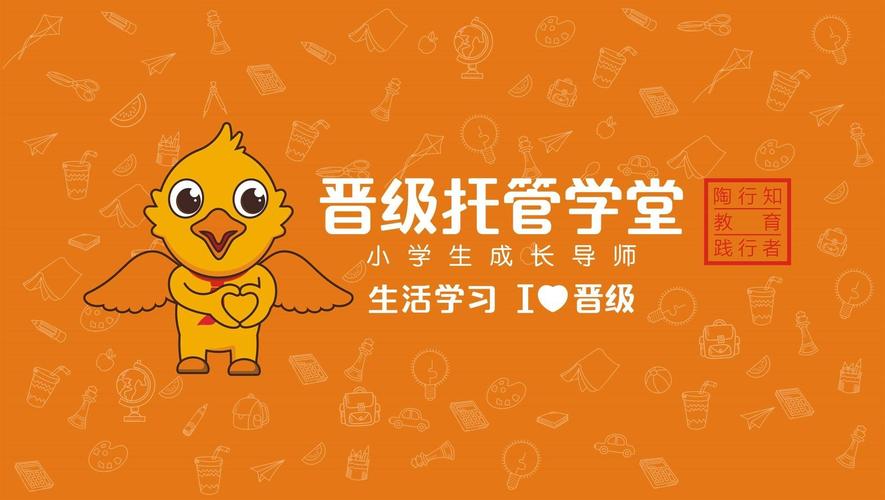 鄭州市匯星園教育信息咨詢