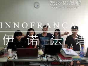 沈陽法語教育哪家好 信譽(yù)好的法語教育優(yōu)選伊貝爾伊諾教育信息咨詢圖片