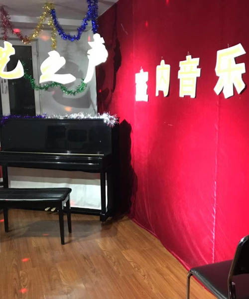 企業(yè)風(fēng)采 內(nèi)蒙古藝之聲教育信息咨詢