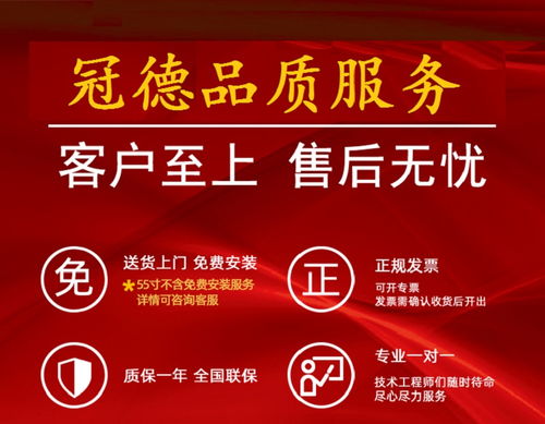 【成都86寸觸摸屏教學(xué)一體機智能會議電子白板廠家直銷】-