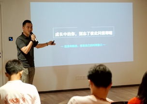 上海界源咨詢舉辦 精品教育項目投融對接沙龍
