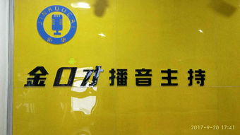 臨沂市蘭山區(qū)希望金口才教育信息咨詢服務(wù)中心招聘信息 公司前景 規(guī)模 待遇怎么樣