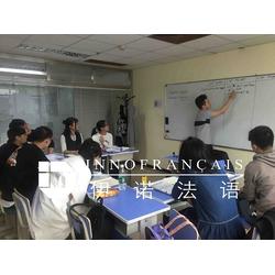 沈陽法語培訓(xùn)哪家好 伊貝爾伊諾教育信息咨詢 品牌好的法語培訓(xùn)機構(gòu)