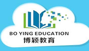 浙江博穎教育信息咨詢