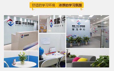 北京特許加盟展:教育培訓(xùn)行業(yè)正火爆,加盟聚能教育迅速掘金