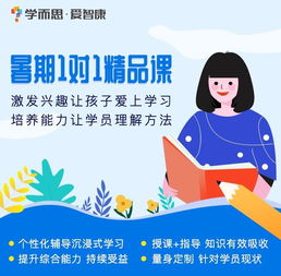 2019年北京和平里校區(qū)智康教育初三政治1對(duì)1補(bǔ)習(xí)班咨詢熱線多少