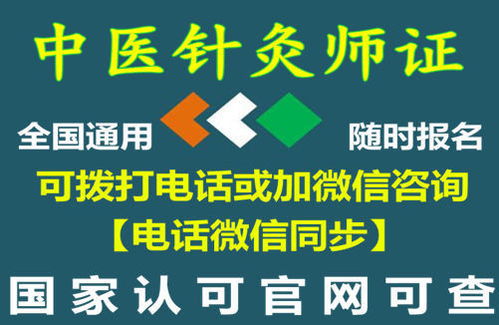 康復理療師考試內(nèi)容是什么
