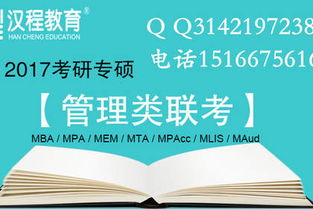 21 濟寧網(wǎng)上教學服務,濟寧課程教學業(yè)務,濟寧試題提供 濟寧漢程教育信息咨詢有限責任公司