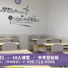 南京市白下區(qū)盛世駿達教育信息咨詢中心