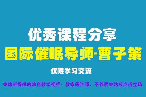 找產(chǎn)品,淄博學心理咨詢師培訓體系專業(yè)指導找晉中智恩誠仁教育,心理咨詢服務(wù)