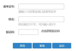 2018年12月福建英語(yǔ)四級(jí)成績(jī)查詢?nèi)肟谝验_(kāi)通
