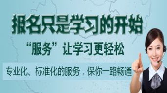上海專(zhuān)升本機(jī)構(gòu) 上海專(zhuān)升本學(xué)校
