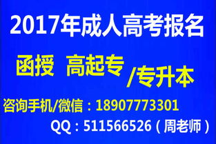 北?？键c(diǎn)即將報(bào)滿2017廣西區(qū)成考報(bào)名第三天超10萬(wàn)人
