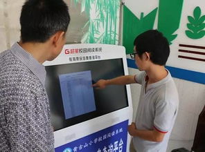 零陵教育惠民信息查詢平臺(tái)上線 信息更陽光啦