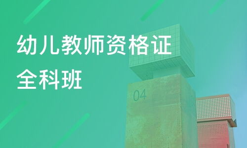 重慶大足區(qū)其它培訓(xùn)班哪家好 其它培訓(xùn)班哪家好 其它培訓(xùn)課程排名 淘學(xué)培訓(xùn)