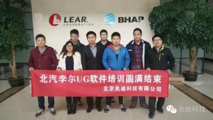因為專業(yè)所以領(lǐng)先 - 兆迪科技 - 專業(yè)的工業(yè)數(shù)字化技術(shù)教育咨詢機(jī)構(gòu) - Powered By EduSoho