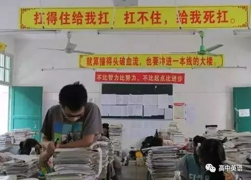 毛坦廠中學復讀班開學,場面太火爆 這所 高考工廠 是當下偏遠農(nóng)村最佳的教育模式