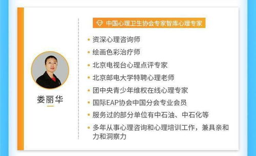 天津淵大教育心理咨詢師招生簡章