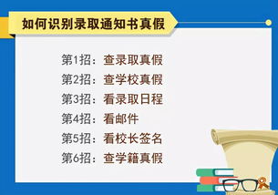 永清招生辦服務(wù)站電話公布 高招錄取開始,這些事項(xiàng)要注意