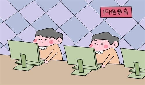 福建2021年網(wǎng)絡(luò)教育入學(xué)考試錄取怎么查詢