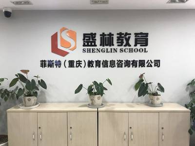 盛林教育暑假班火熱報(bào)名中!
