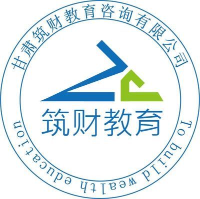 銷售代表_甘肅筑財教育信息咨詢招聘信息
