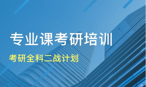 重慶開(kāi)州區(qū)學(xué)歷教育培訓(xùn)班哪家好 學(xué)歷教育培訓(xùn)班哪家好 學(xué)歷教育培訓(xùn)課程排名 淘學(xué)培訓(xùn)